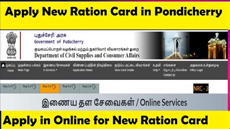 puducherry smart card online|puducherry ration card registration.